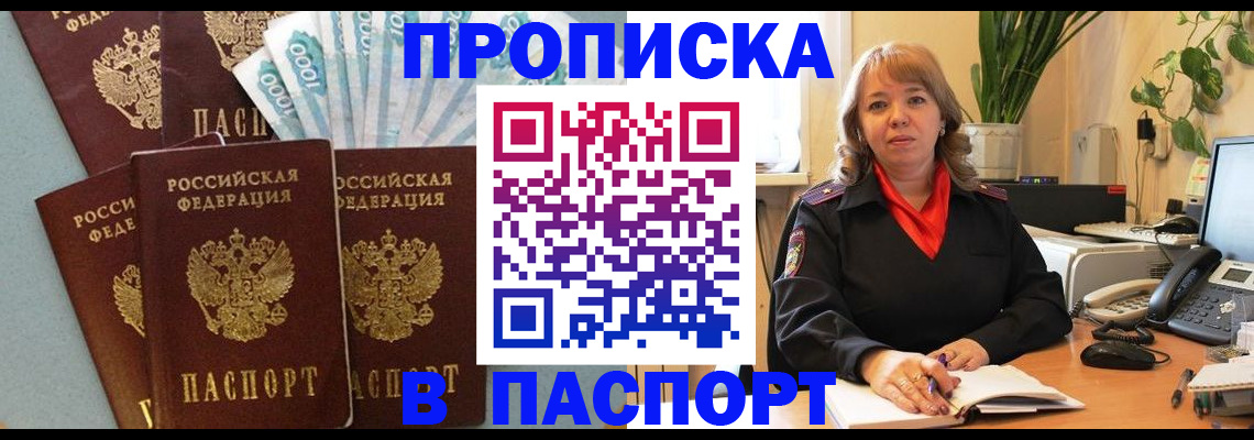 регистрация для школы в Шадринске